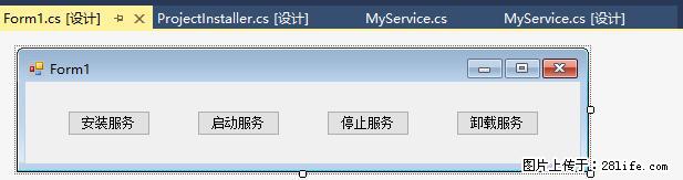 使用C#.Net创建Windows服务的方法 - 生活百科 - 莱芜生活社区 - 莱芜28生活网 lw.28life.net