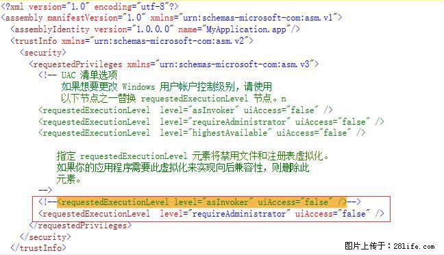 使用C#.Net创建Windows服务的方法 - 生活百科 - 莱芜生活社区 - 莱芜28生活网 lw.28life.net