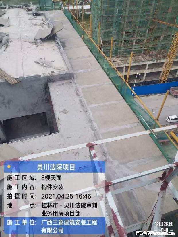 【广西三象建筑安装工程有限公司】广西桂林市灵川县法院项目 - 新手上路 - 莱芜生活社区 - 莱芜28生活网 lw.28life.net