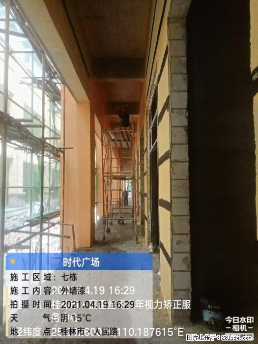 【广西三象建筑安装工程有限公司】广西桂林市时代广场项目 - 家居生活 - 莱芜生活社区 - 莱芜28生活网 lw.28life.net