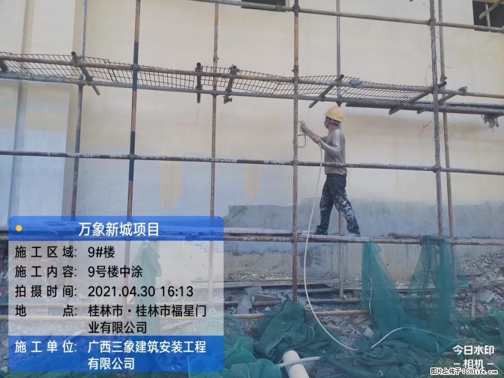 【广西三象建筑安装工程有限公司】万象新城项目 - 家居生活 - 莱芜生活社区 - 莱芜28生活网 lw.28life.net