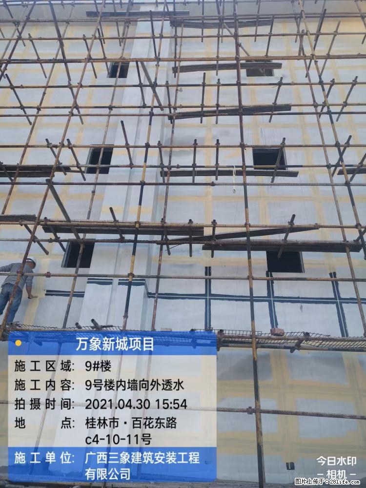 【广西三象建筑安装工程有限公司】万象新城项目 - 家居生活 - 莱芜生活社区 - 莱芜28生活网 lw.28life.net