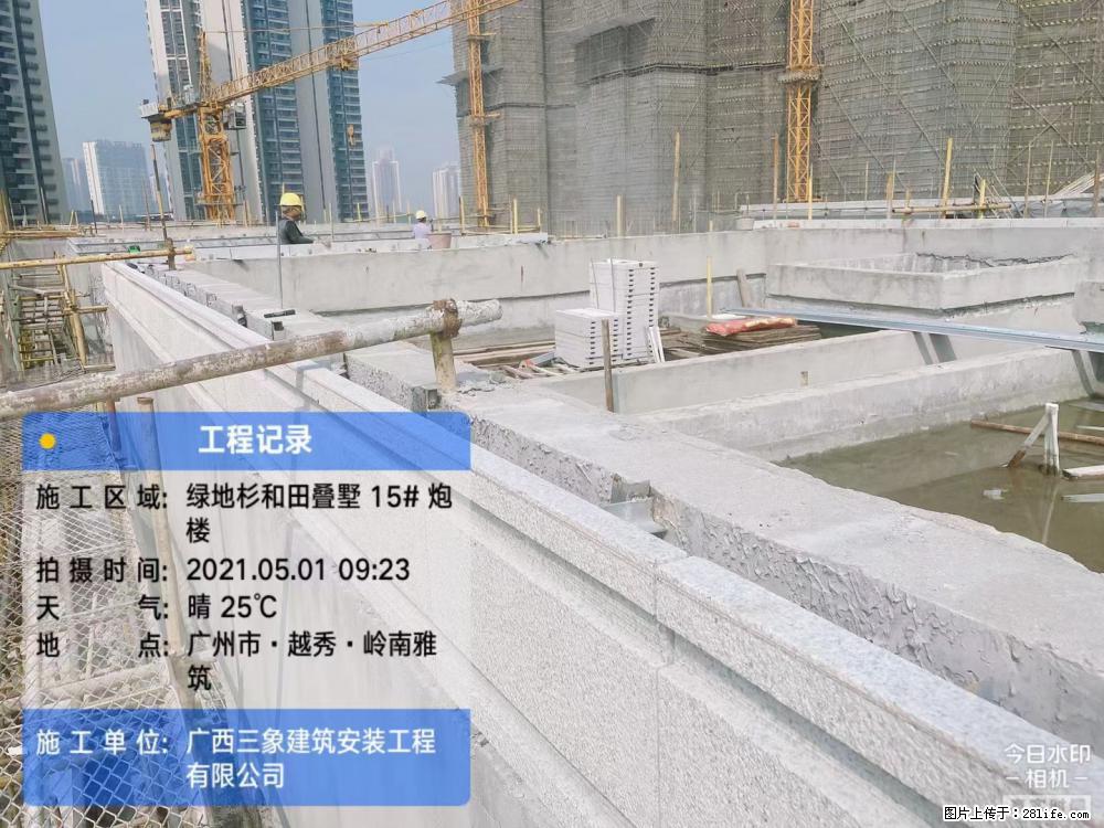 【广西三象建筑安装工程有限公司】绿地衫和田叠墅项目 - 家居生活 - 莱芜生活社区 - 莱芜28生活网 lw.28life.net
