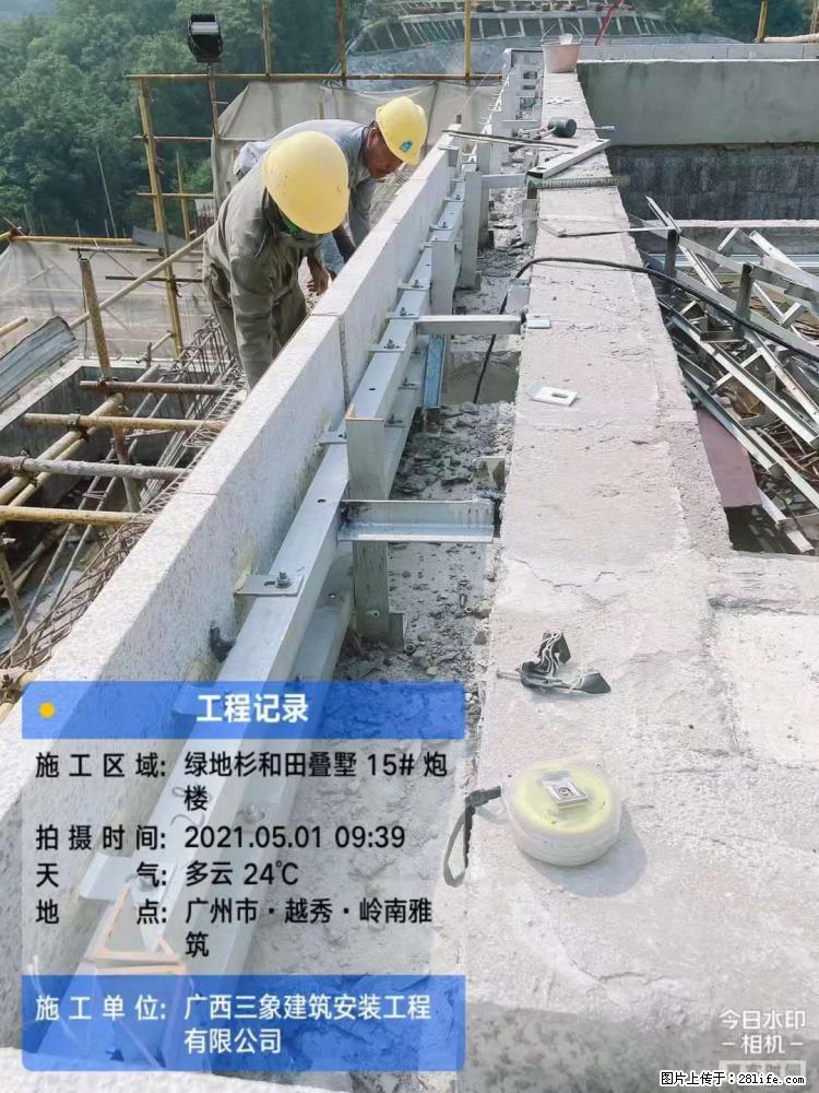 【广西三象建筑安装工程有限公司】绿地衫和田叠墅项目 - 家居生活 - 莱芜生活社区 - 莱芜28生活网 lw.28life.net