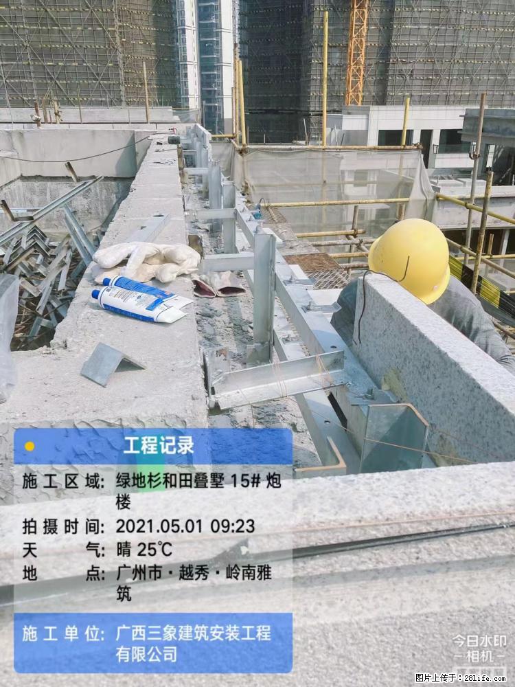【广西三象建筑安装工程有限公司】绿地衫和田叠墅项目 - 家居生活 - 莱芜生活社区 - 莱芜28生活网 lw.28life.net