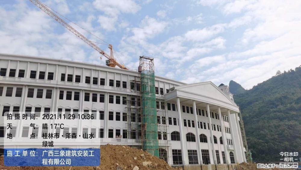 【广西三象建筑安装工程有限公司】幼儿园外墙装饰工程 - 灌水专区 - 莱芜生活社区 - 莱芜28生活网 lw.28life.net