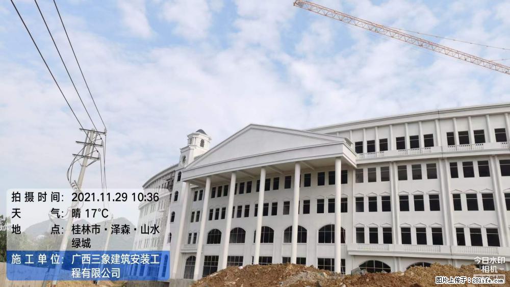 【广西三象建筑安装工程有限公司】幼儿园外墙装饰工程 - 灌水专区 - 莱芜生活社区 - 莱芜28生活网 lw.28life.net