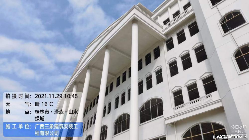 【广西三象建筑安装工程有限公司】幼儿园外墙装饰工程 - 灌水专区 - 莱芜生活社区 - 莱芜28生活网 lw.28life.net