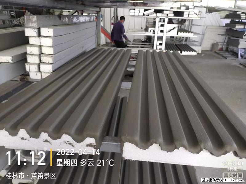 【桂林三象建筑材料有限公司】EPS装饰构件生产中 - 居家装饰 - 居家生活 - 莱芜分类信息 - 莱芜28生活网 lw.28life.net