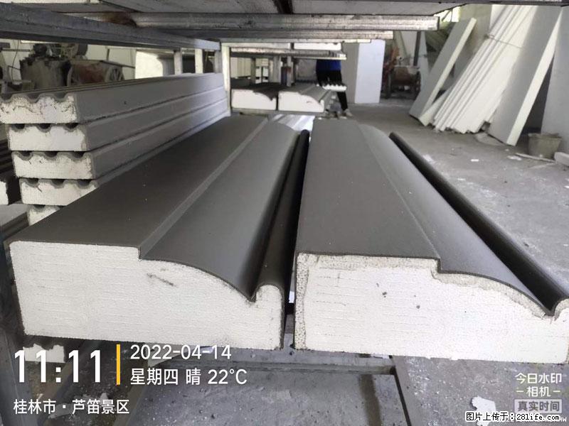 【桂林三象建筑材料有限公司】EPS装饰构件生产中 - 居家装饰 - 居家生活 - 莱芜分类信息 - 莱芜28生活网 lw.28life.net