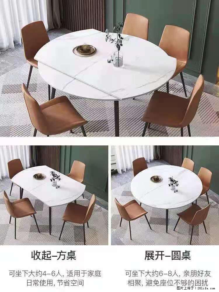 1桌+6椅，1.35米可伸缩，八种颜色可选，厂家直销 - 各类家具 - 居家生活 - 莱芜分类信息 - 莱芜28生活网 lw.28life.net