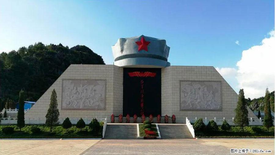 湘江战役新圩阻击战酒海井红军纪念园 - 游山玩水 - 莱芜生活社区 - 莱芜28生活网 lw.28life.net