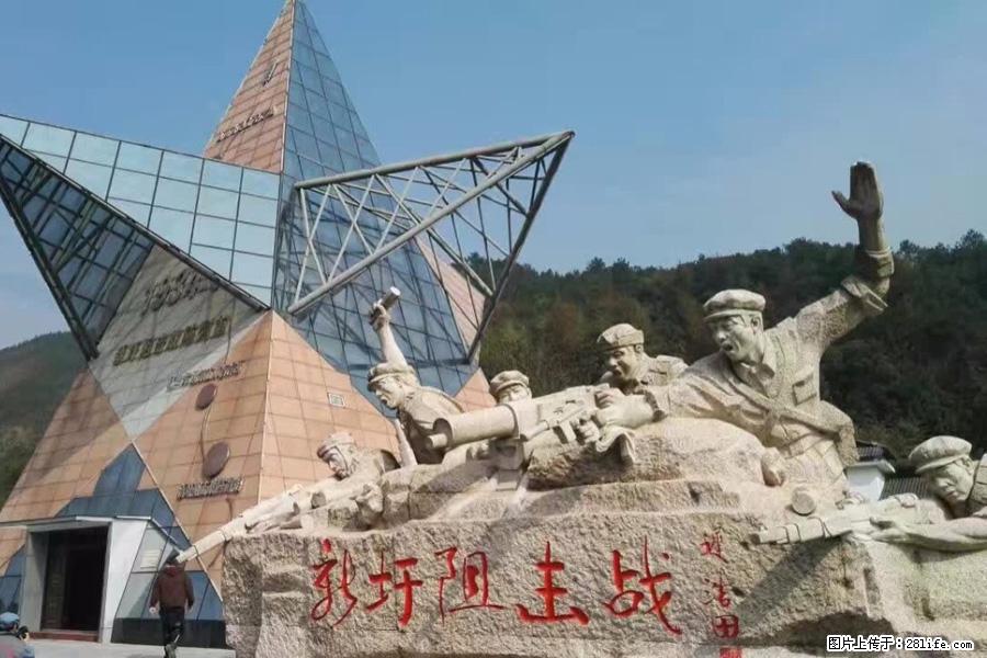 湘江战役新圩阻击战酒海井红军纪念园 - 游山玩水 - 莱芜生活社区 - 莱芜28生活网 lw.28life.net