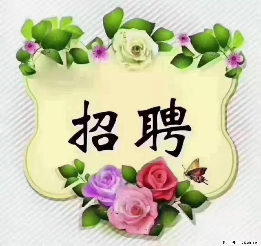 上海静安区，招聘住家保姆，工作薪资：9000-10000 - 职场交流 - 莱芜生活社区 - 莱芜28生活网 lw.28life.net