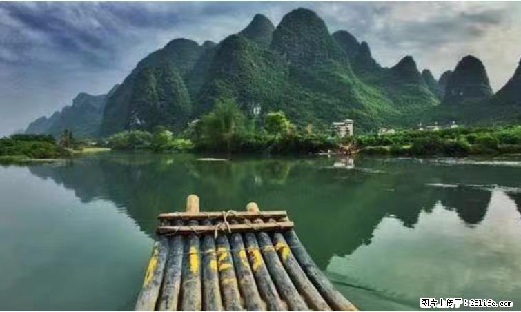 桂林市阳朔县遇龙河景区发布通知，从2022年4月5日起，骥马码头恢复营业。 - 其他广告 - 广告专区 - 莱芜分类信息 - 莱芜28生活网 lw.28life.net