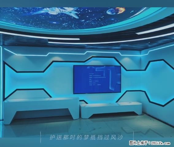 【贵州中汇联瑞科技有限公司】 专业做班班通、校园广播、校园监控、校园门禁道闸、学校大礼堂等 - 其他广告 - 广告专区 - 莱芜分类信息 - 莱芜28生活网 lw.28life.net