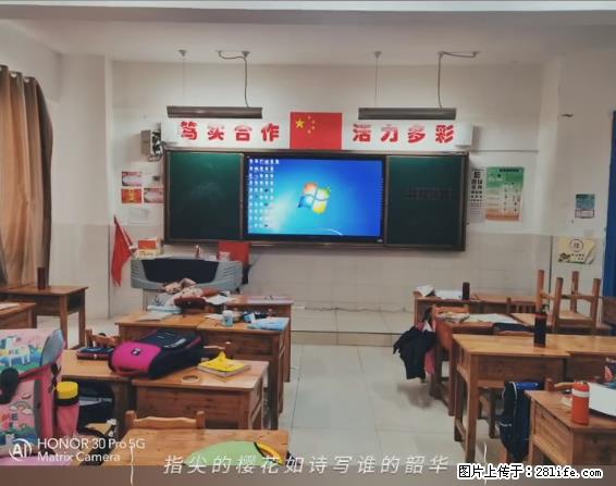 【贵州中汇联瑞科技有限公司】 专业做班班通、校园广播、校园监控、校园门禁道闸、学校大礼堂等 - 新手上路 - 莱芜生活社区 - 莱芜28生活网 lw.28life.net