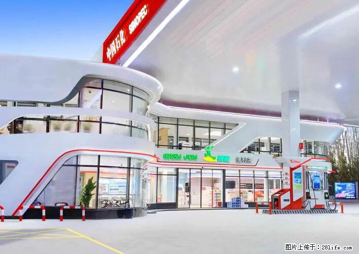 中国石化广西易捷出口商品招商公告 - 其它 - 汽车频道 - 莱芜分类信息 - 莱芜28生活网 lw.28life.net