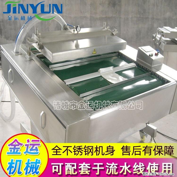 咸蛋黄月饼真空包装机 连续式真空包装机 商用不锈钢真空封口机 - 综合信息 - 其他综合 - 莱芜分类信息 - 莱芜28生活网 lw.28life.net