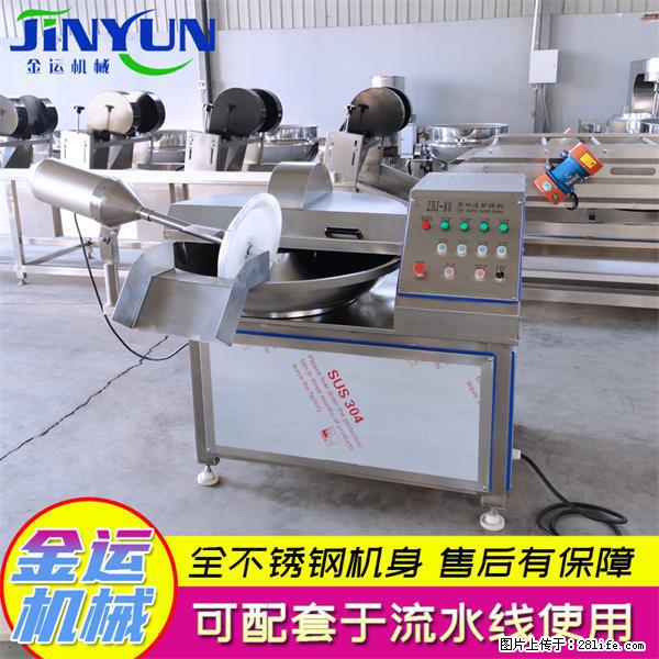 水饺馅斩拌机 全自动高速葱姜蒜斩碎机 火锅虾滑斩拌机 - 综合信息 - 其他综合 - 莱芜分类信息 - 莱芜28生活网 lw.28life.net