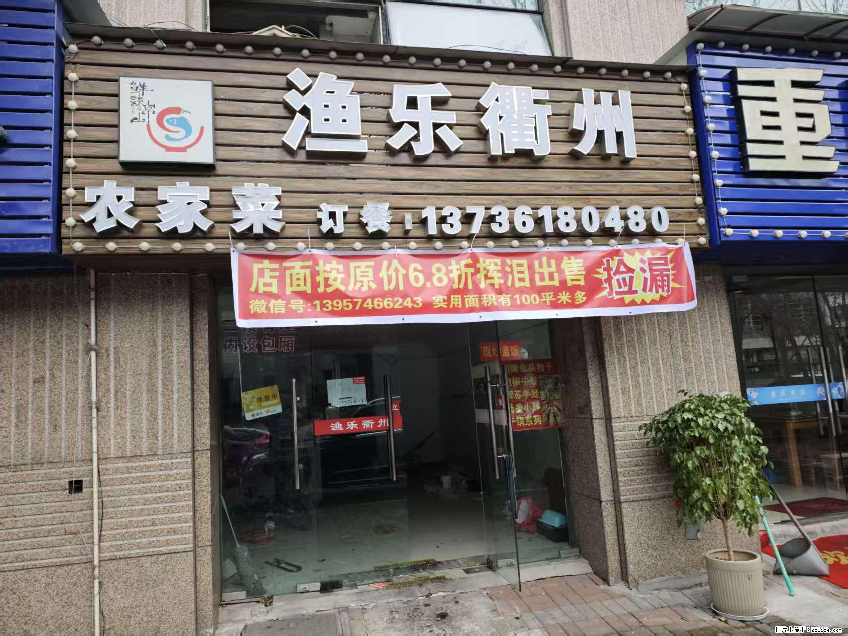房子出售 - 房屋出租 - 房屋租售 - 莱芜分类信息 - 莱芜28生活网 lw.28life.net