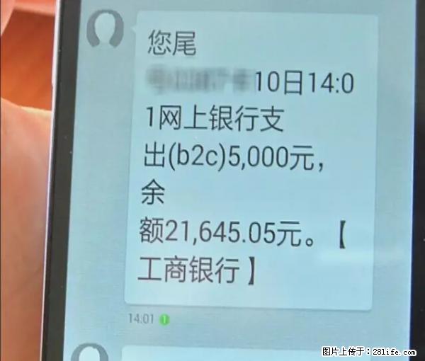 年底，这些消息柳州人千万别信！否则，这一年白干... - 莱芜生活资讯 - 莱芜28生活网 lw.28life.net