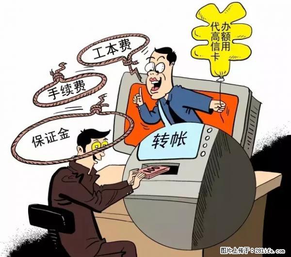 年底，这些消息柳州人千万别信！否则，这一年白干... - 莱芜生活资讯 - 莱芜28生活网 lw.28life.net