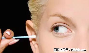 剪指甲、挖耳屎，这些日常小动作竟隐藏大危害！ - 莱芜生活资讯 - 莱芜28生活网 lw.28life.net