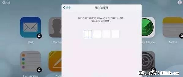 公安部四害紧急提醒：苹果手机显示这个，千万别点… - 莱芜生活资讯 - 莱芜28生活网 lw.28life.net
