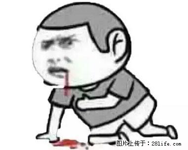 晕车、脚气、牙齿变黄、皮肤粗糙？学会这些三分钟搞定！ - 莱芜生活资讯 - 莱芜28生活网 lw.28life.net