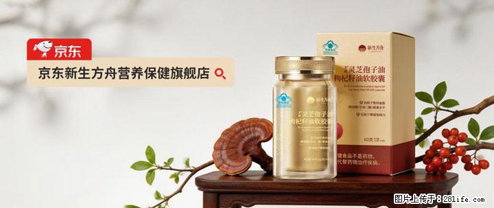 灵芝孢子粉含量越高越有效？2026 年七款热门品牌深度实测，肠胃敏感者避坑指南 - 莱芜生活资讯 - 莱芜28生活网 lw.28life.net